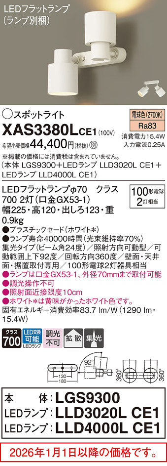 XAS3380LCE1