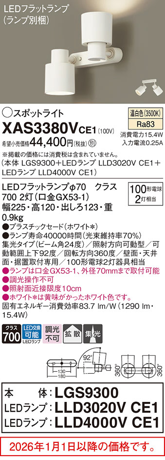 XAS3380VCE1