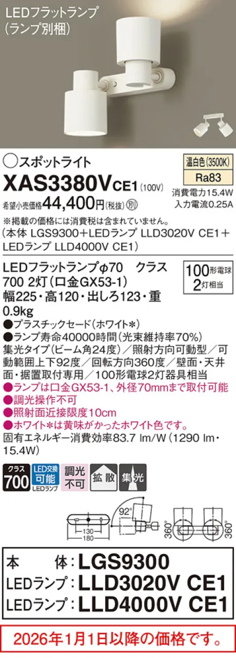 XAS3380VCE1