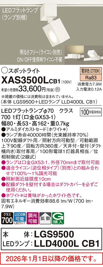 XAS3500LCB1