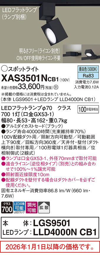 XAS3501NCB1