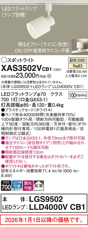 XAS3502VCB1
