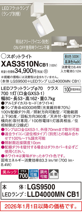 XAS3510NCB1