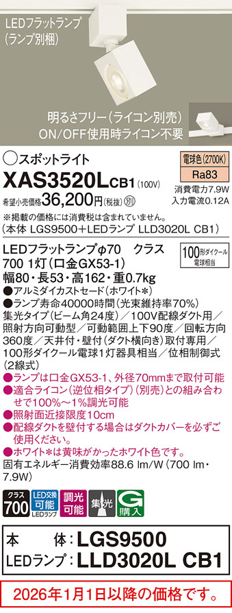 XAS3520LCB1