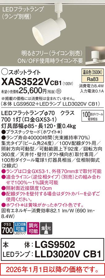 XAS3522VCB1
