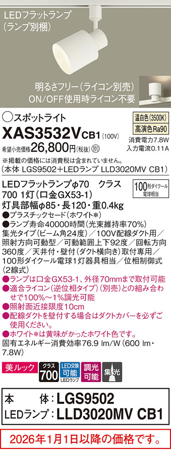XAS3532VCB1