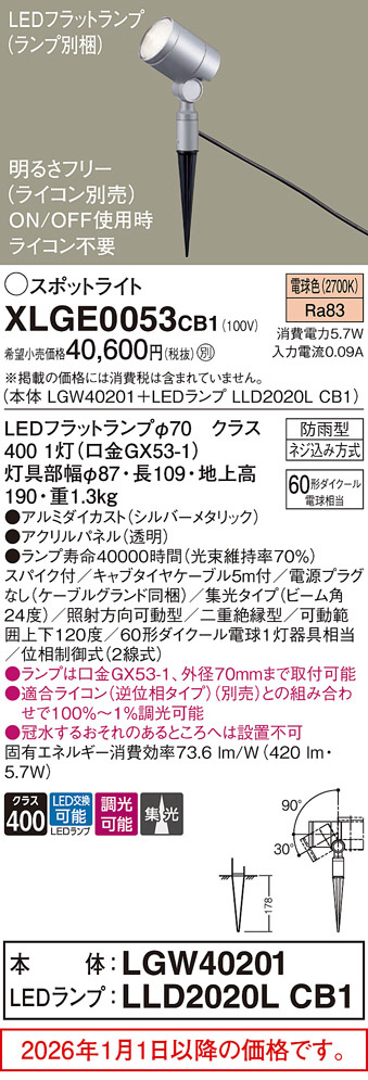 XLGE0053CB1