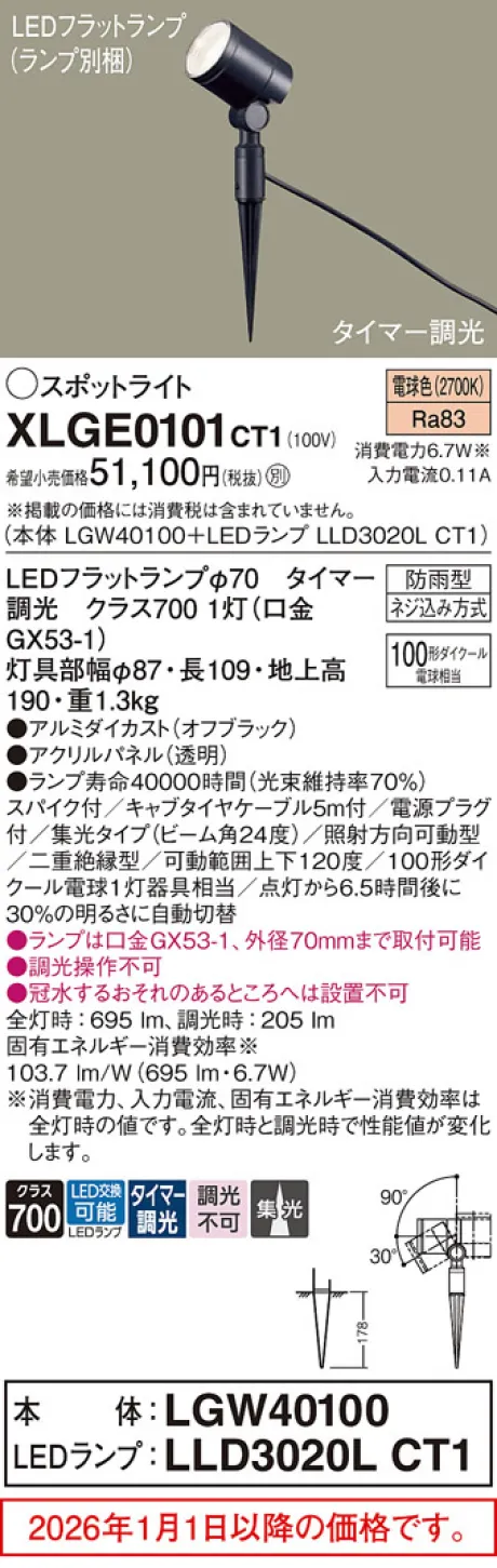 XLGE0101CT1