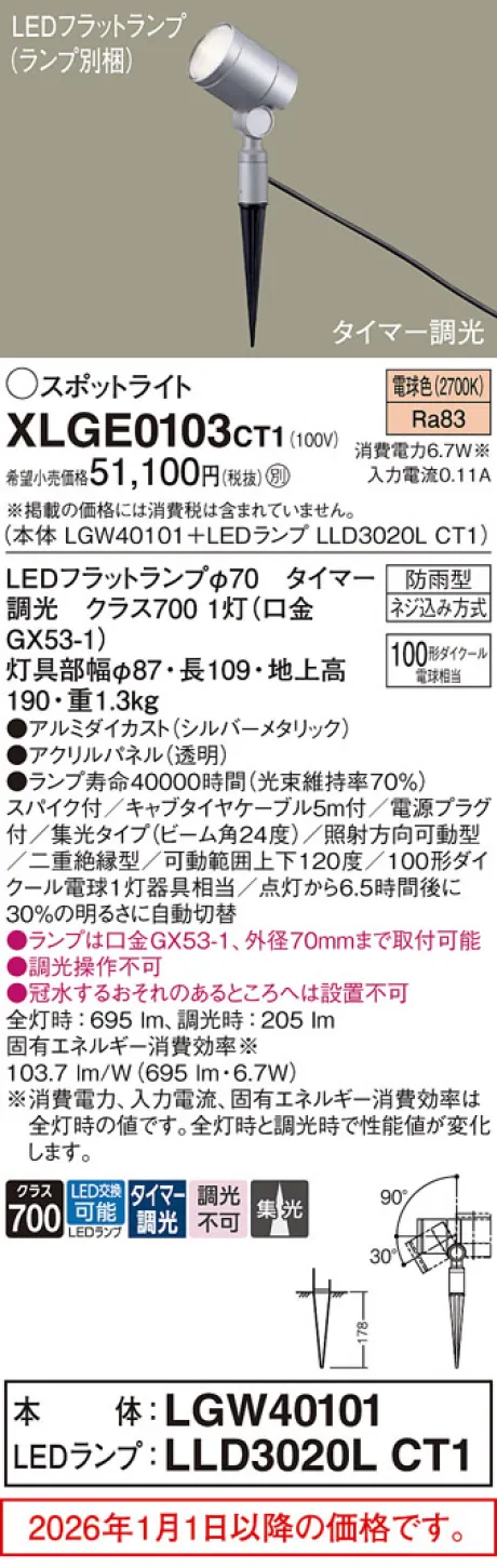 XLGE0103CT1