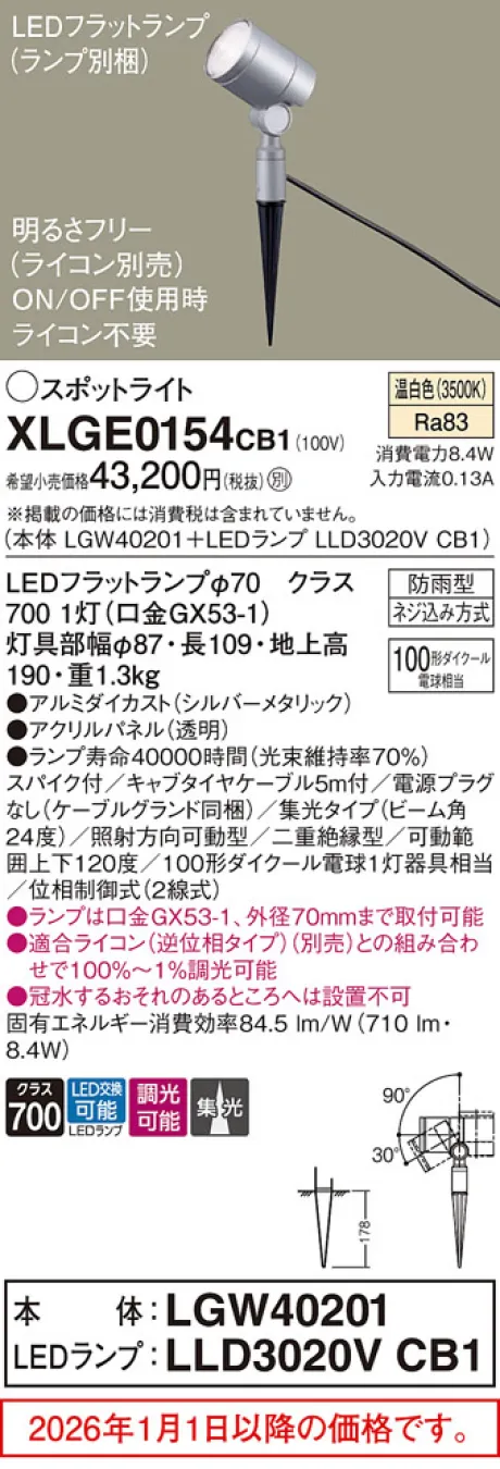 XLGE0154CB1