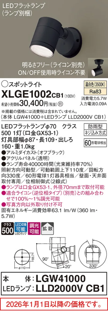XLGE1002CB1