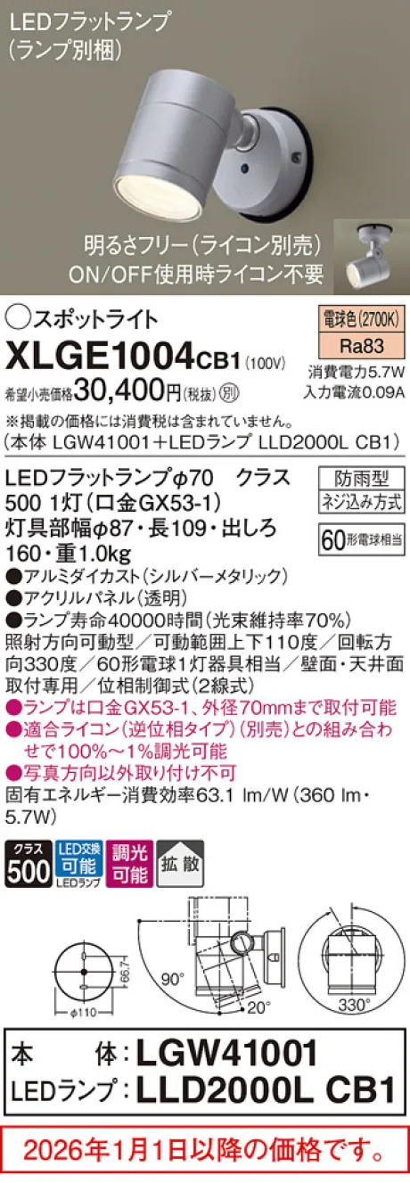 XLGE1004CB1