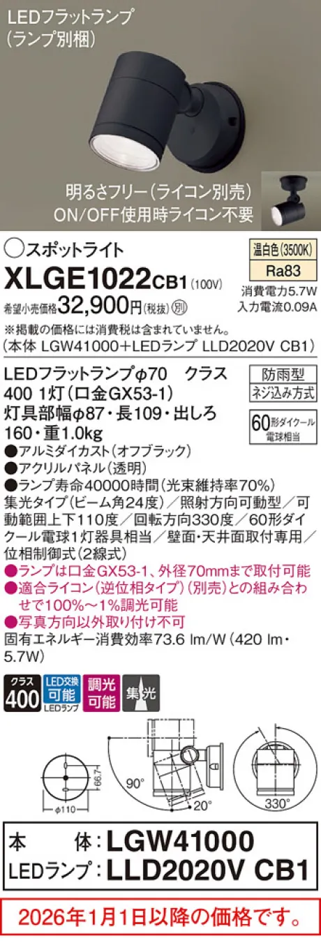 XLGE1022CB1