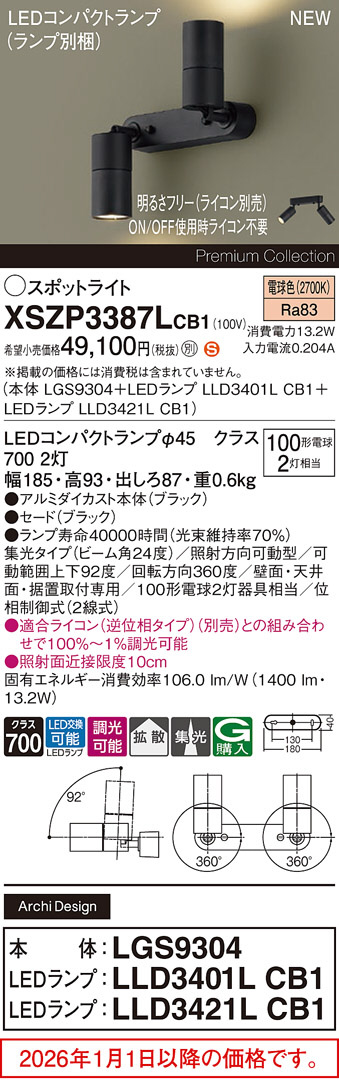 XSZP3387LCB1