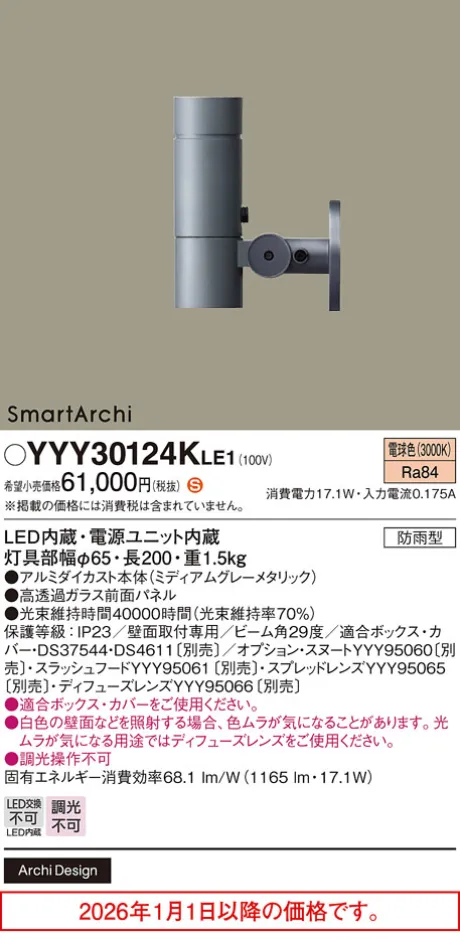YYY30124KLE1