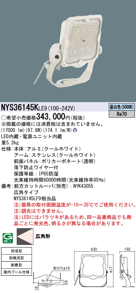 NYS36145KLE9