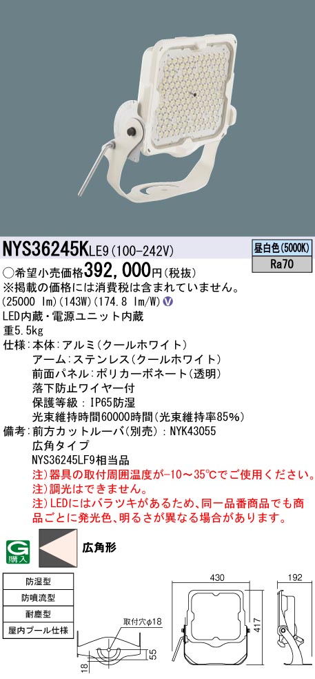 NYS36245KLE9