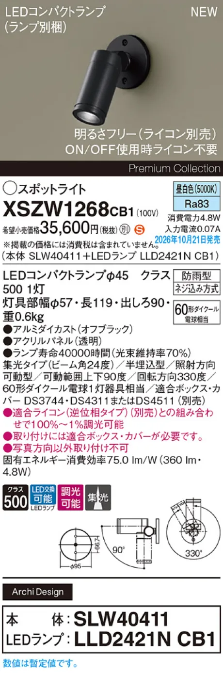 XSZW1268CB1