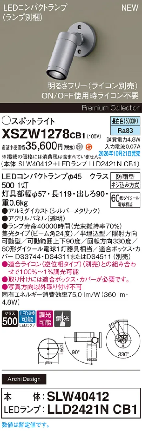 XSZW1278CB1
