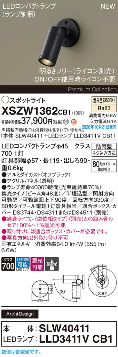 XSZW1362CB1
