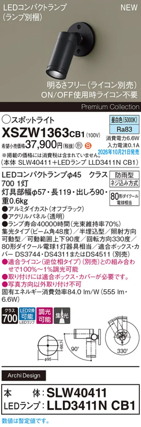 XSZW1363CB1