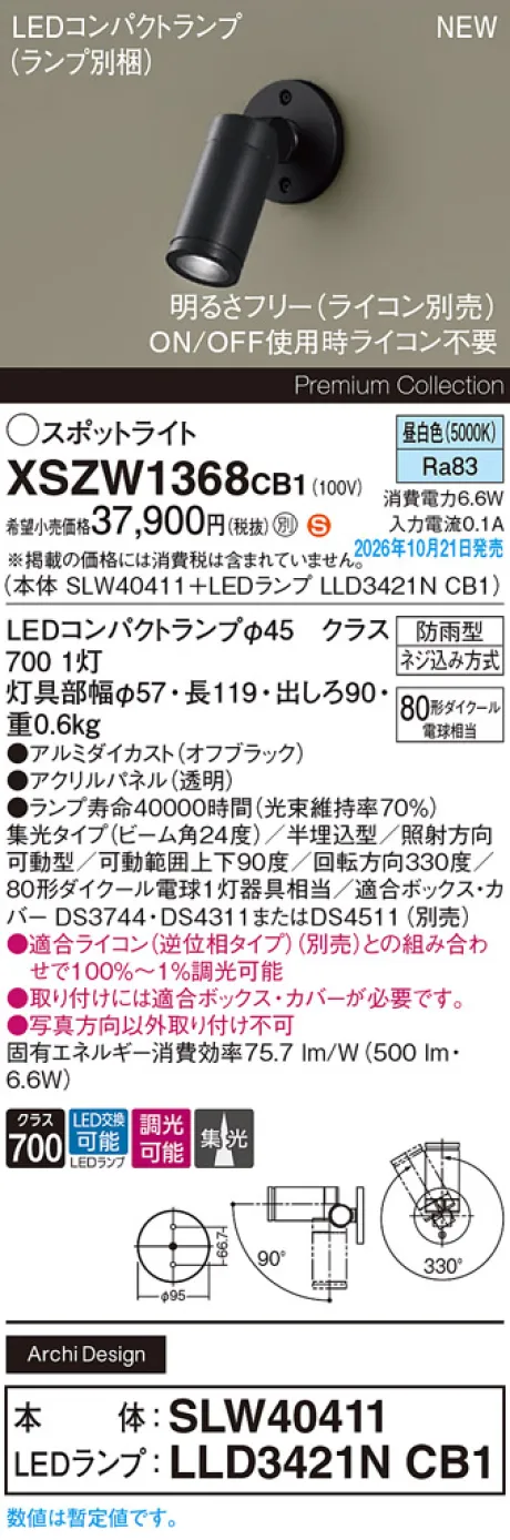 XSZW1368CB1