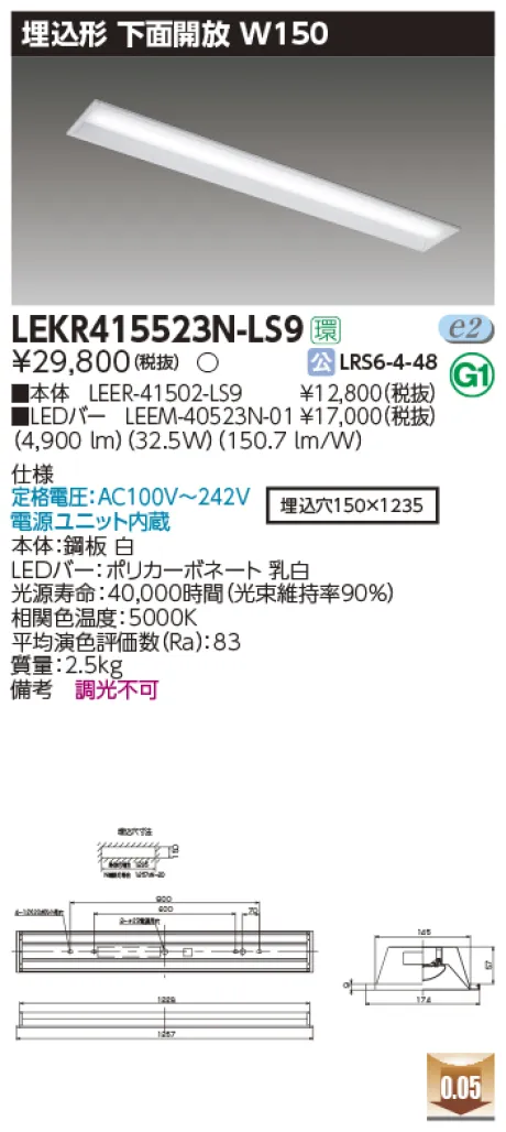 LEKR415523N-LS9