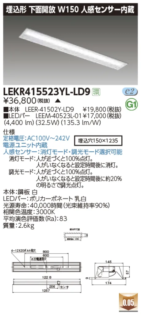 LEKR41552...