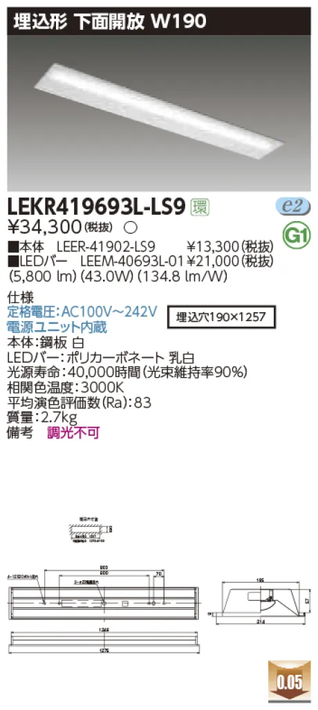 LEKR41969...