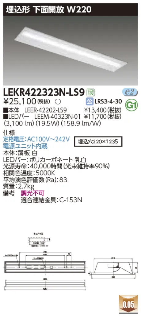 LEKR42232...