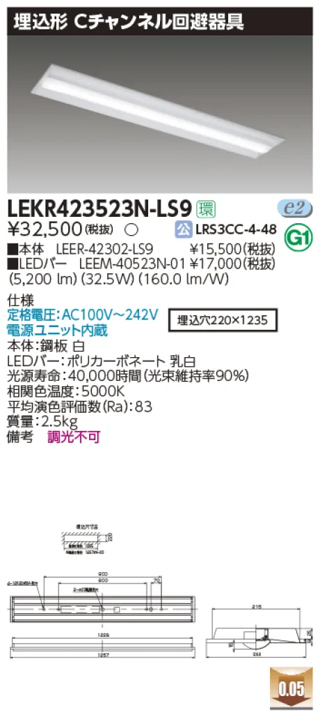 LEKR42352...