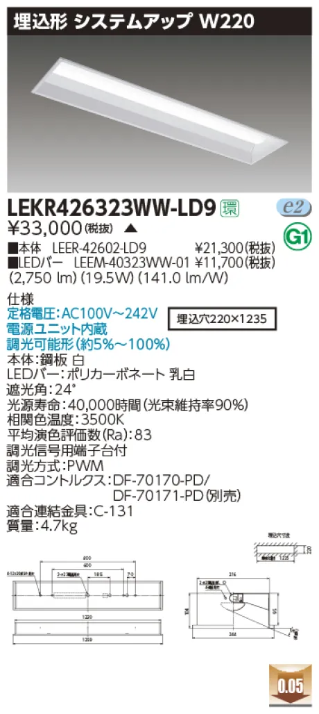 LEKR42632...