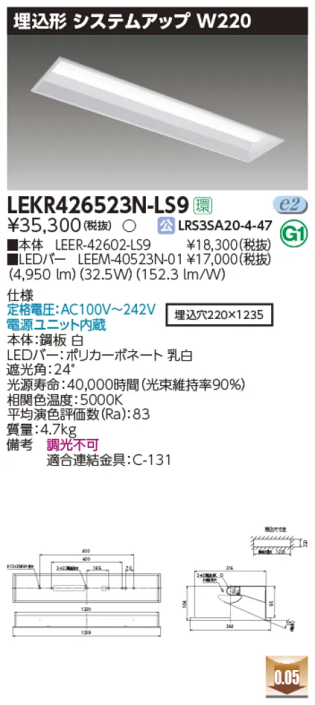 LEKR42652...