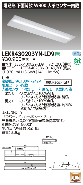 LEKR430203YN-LD9