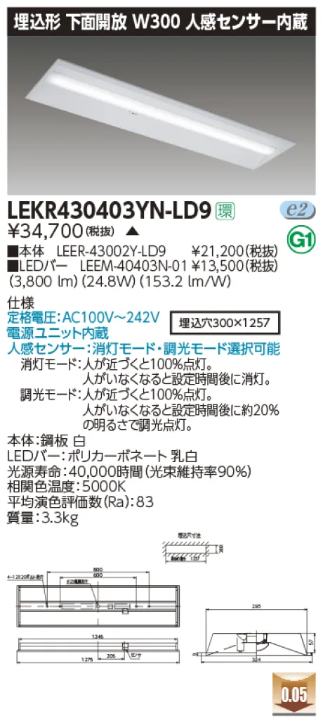 LEKR430403YN-LD9