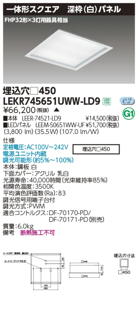 LEKR74565...