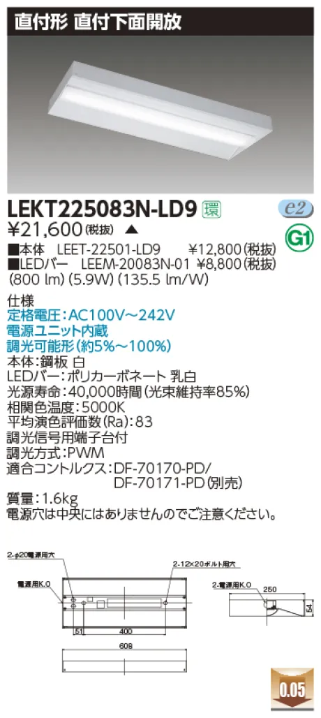 LEKT225083N-LD9