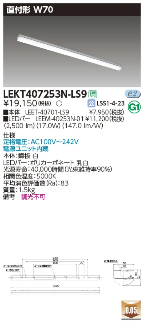 LEKT40725...