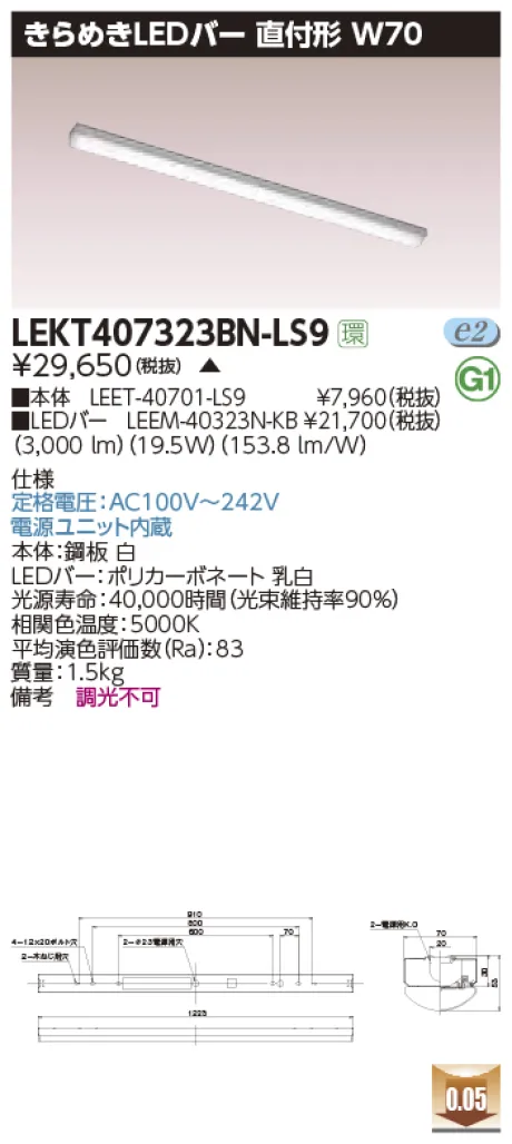 LEKT407323BN-LS9