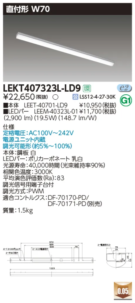 LEKT40732...