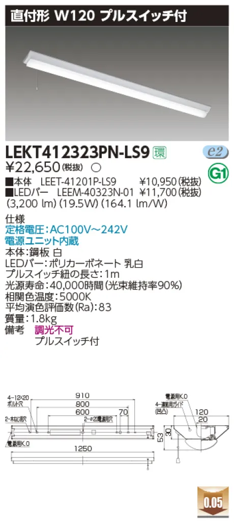 LEKT412323PN-LS9
