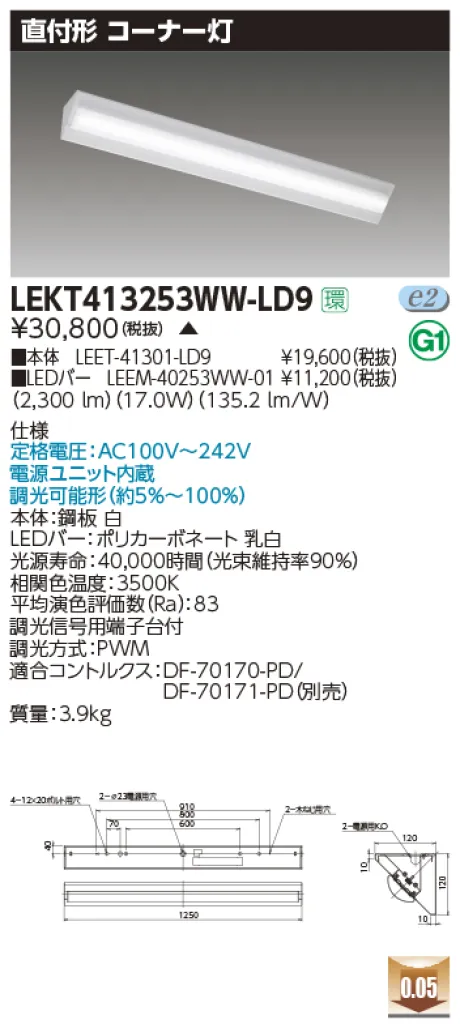 LEKT41325...