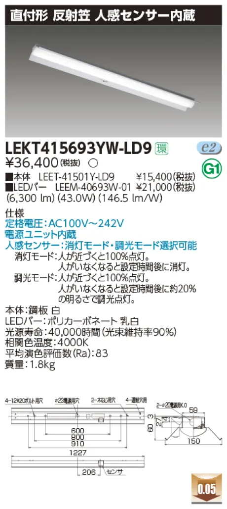 LEKT41569...
