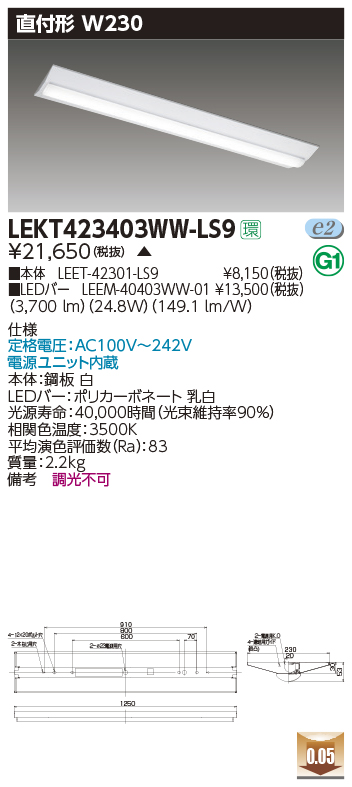 LEKT42340...