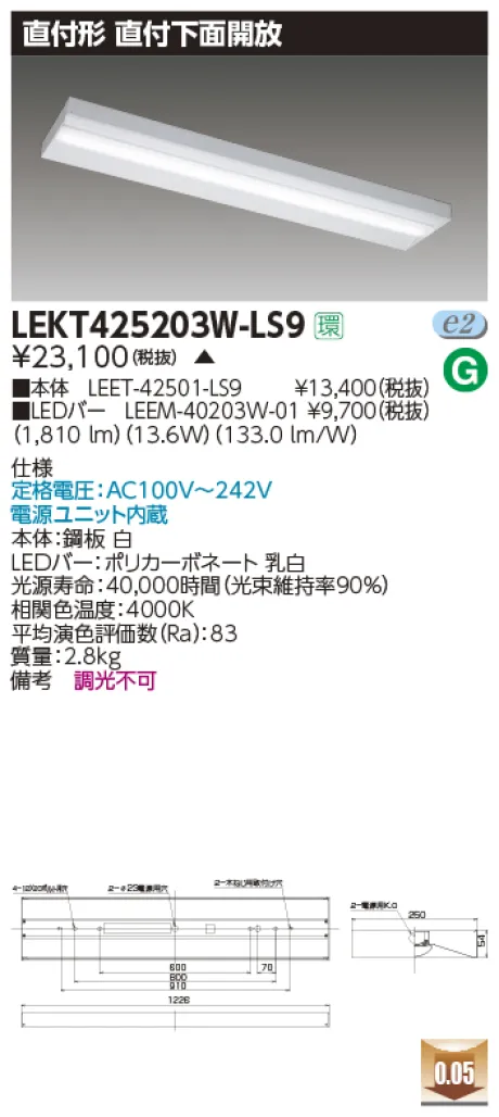LEKT42520...