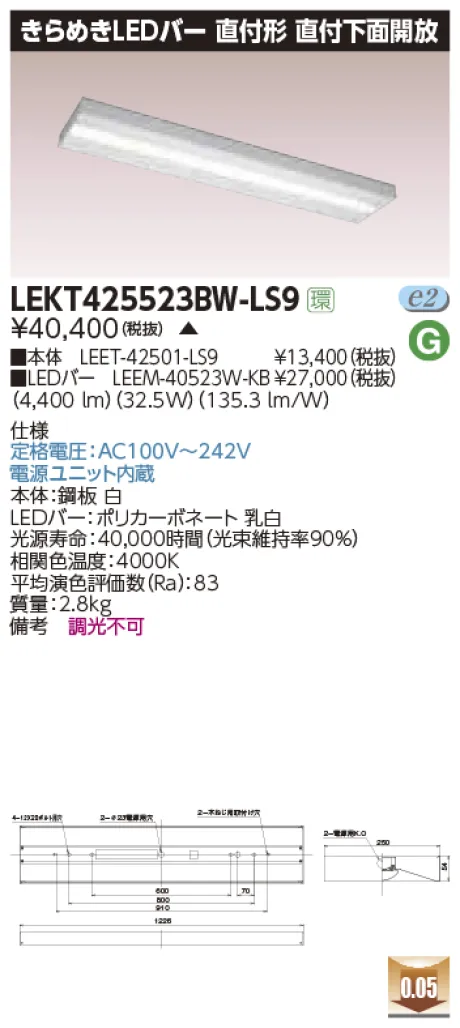 LEKT425523BW-LS9