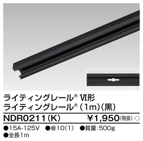 NDR0211K