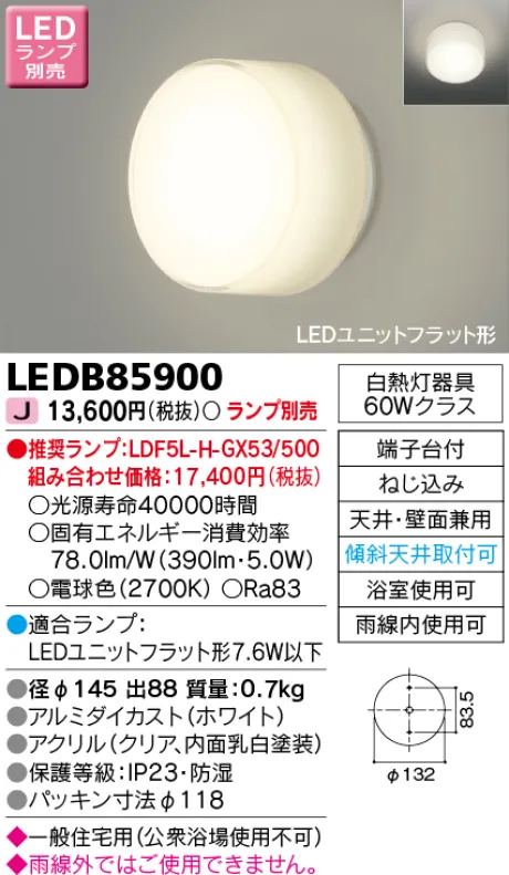 LEDB85900