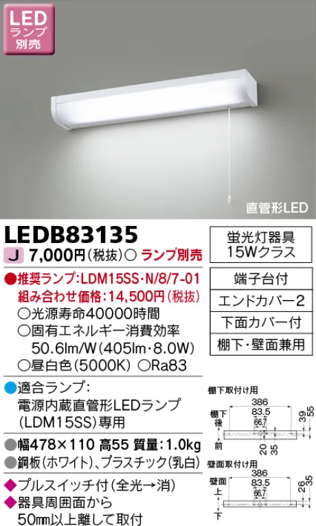 LEDB83135