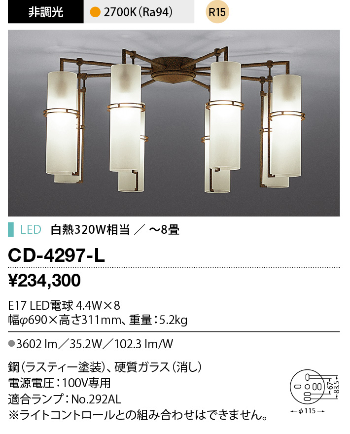 CD-4297-L